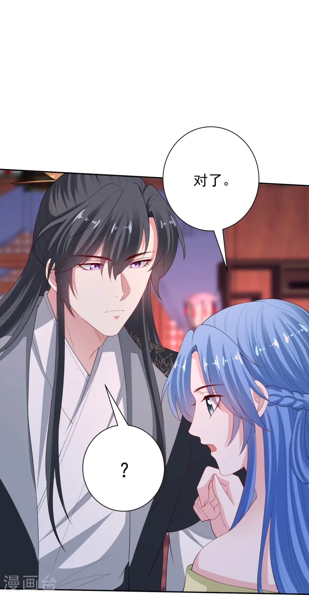 毒医嫡女免费看漫画,第318话 七月的身份1图