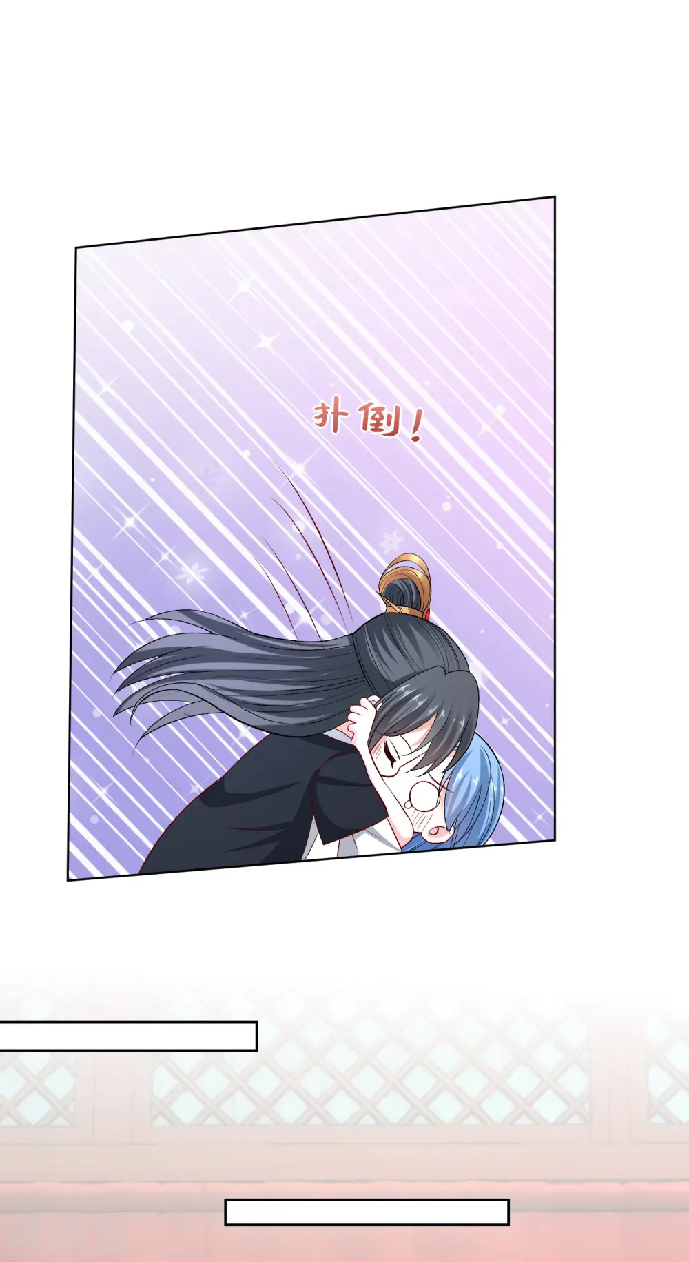 毒医嫡女小说免费完整版漫画,第237话 天天想要1图