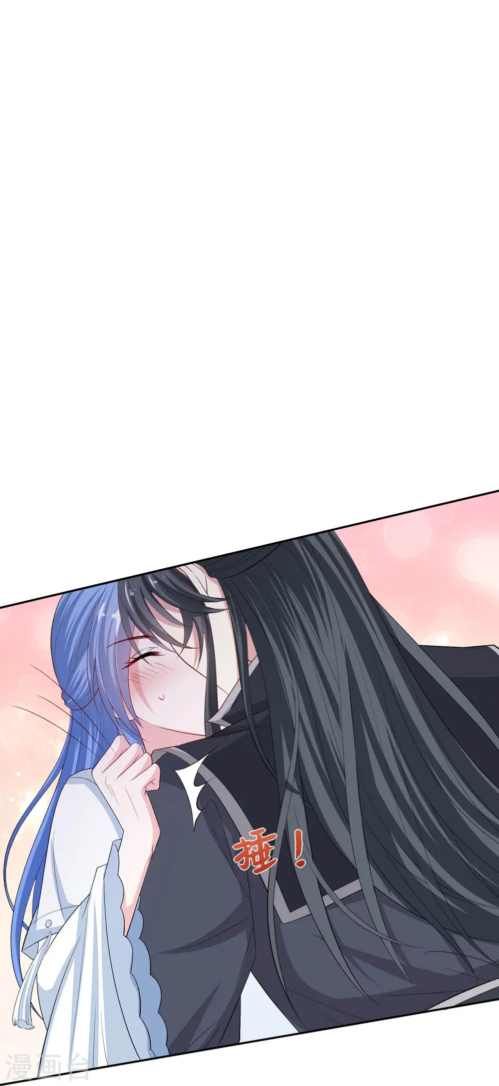 毒医嫡女漫画,第298话 决不可再提的事1图