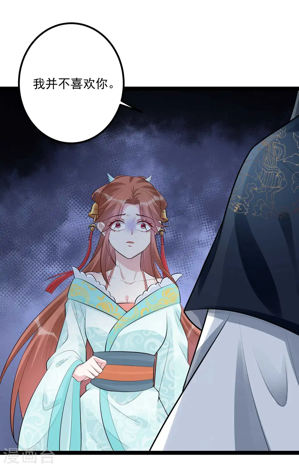 毒医嫡女小说免费完整版漫画,第42话 嫁给本宫2图