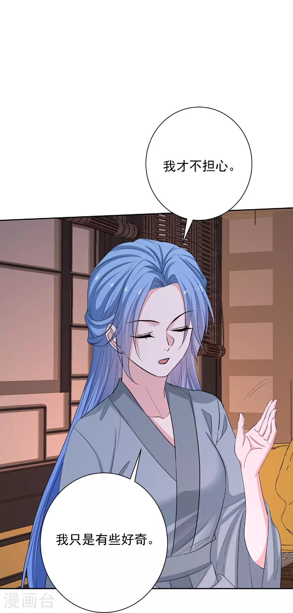 毒医嫡女免费阅读下拉式漫画,第383话 自尽的死士1图