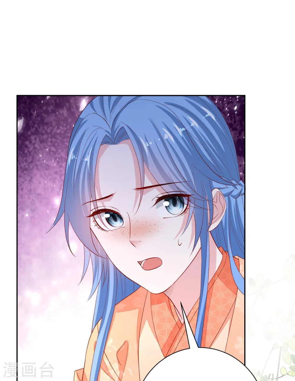 毒医嫡女小说免费完整版漫画,第303话 反间2图