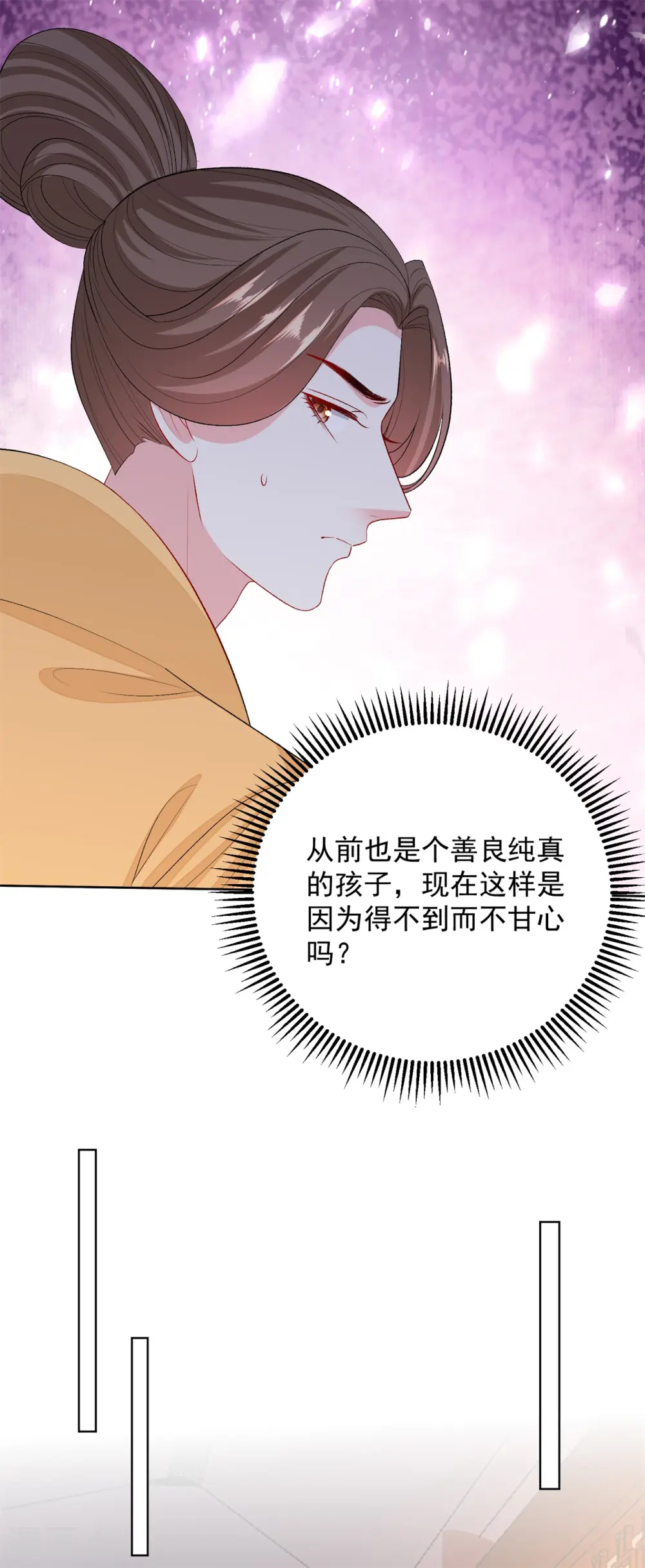 毒医嫡女免费漫画284话漫画,第260话 变局2图