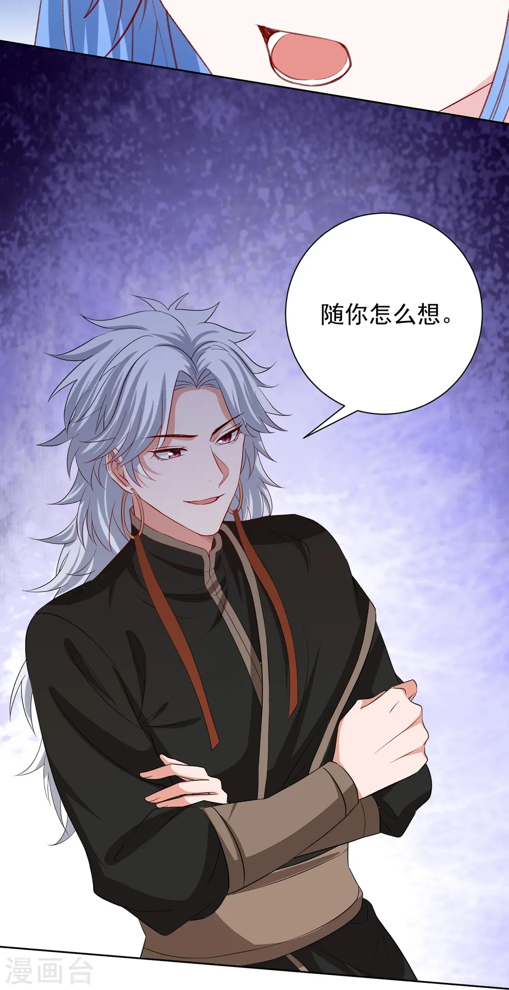 毒医嫡女小说免费完整版漫画,第294话 变样2图