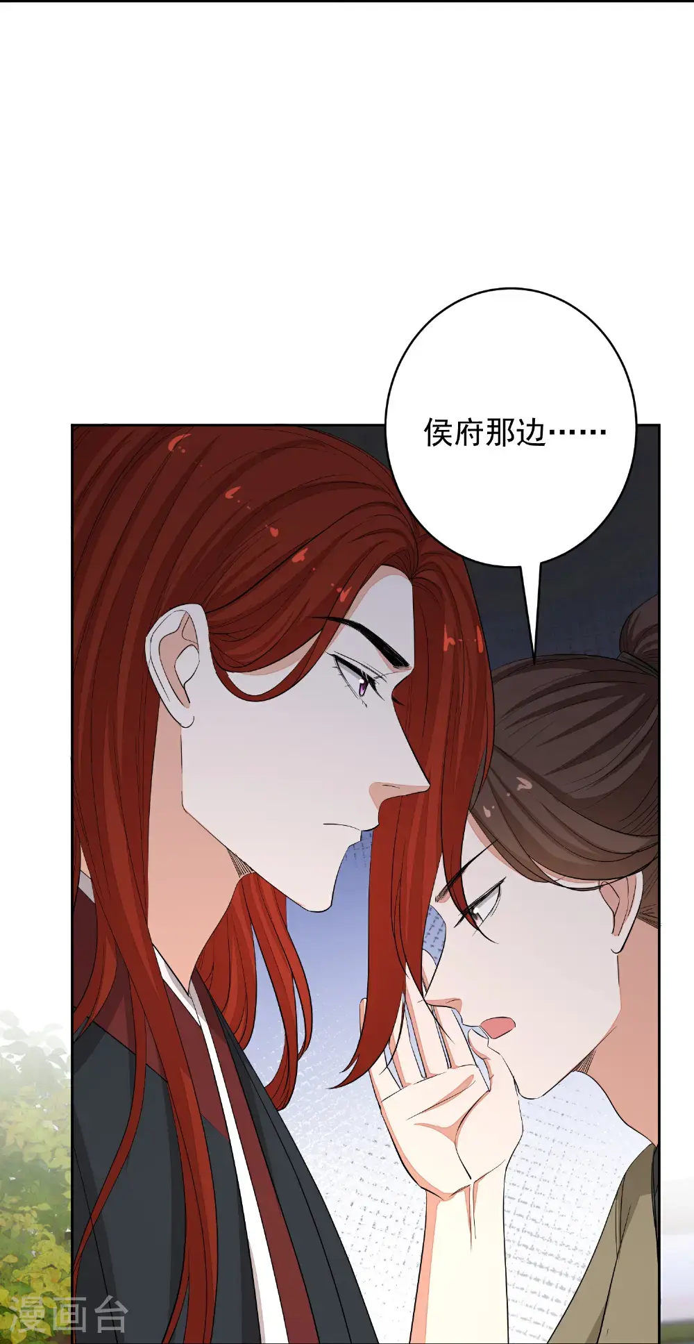 毒医嫡女漫画免费阅读下拉式275话漫画,第392话 正面回击2图