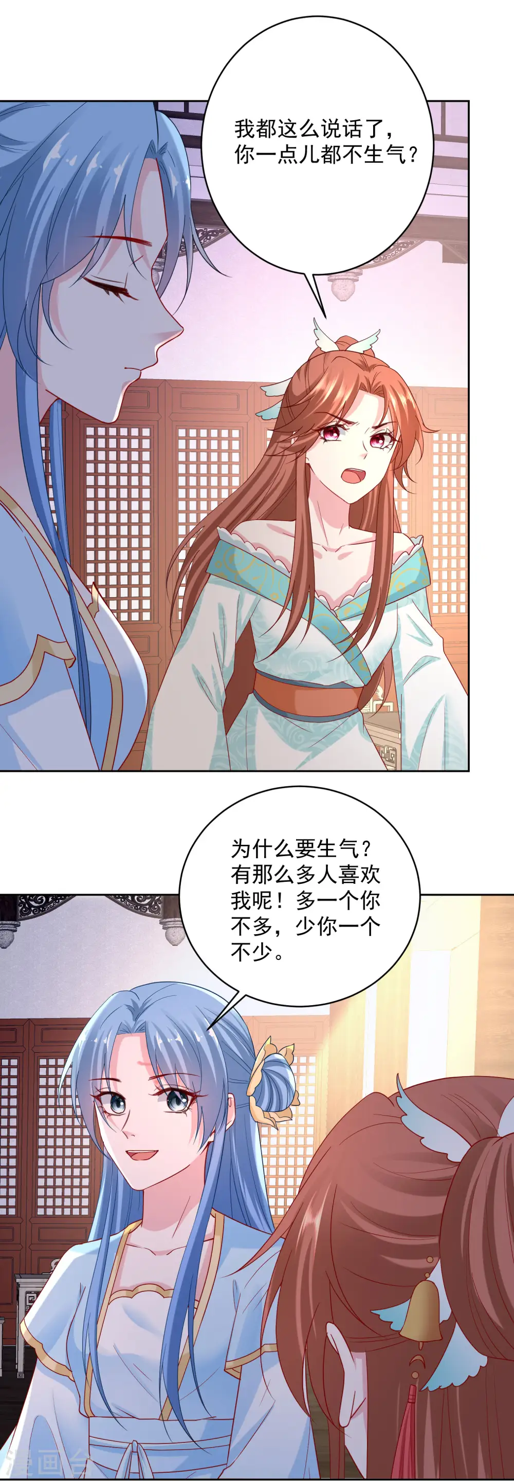 毒医嫡女尹素婳免费阅读漫画,第178话 拼酒1图