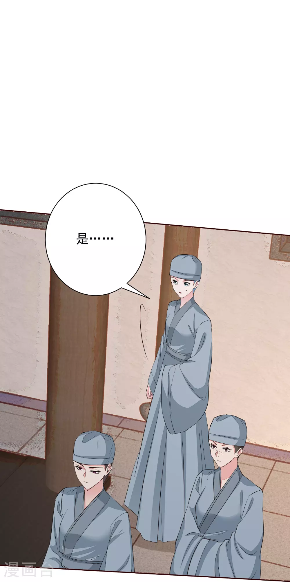 毒医嫡女免费阅读下拉式漫画,第380话 尼姑的身份1图
