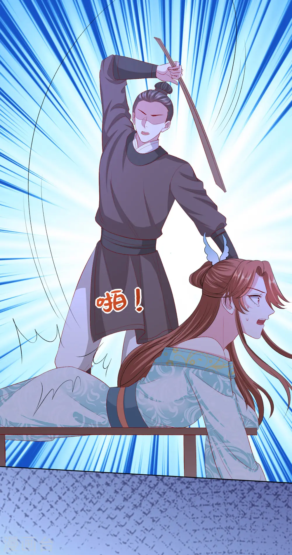 毒医嫡女漫画,第253话 心生怨恨1图
