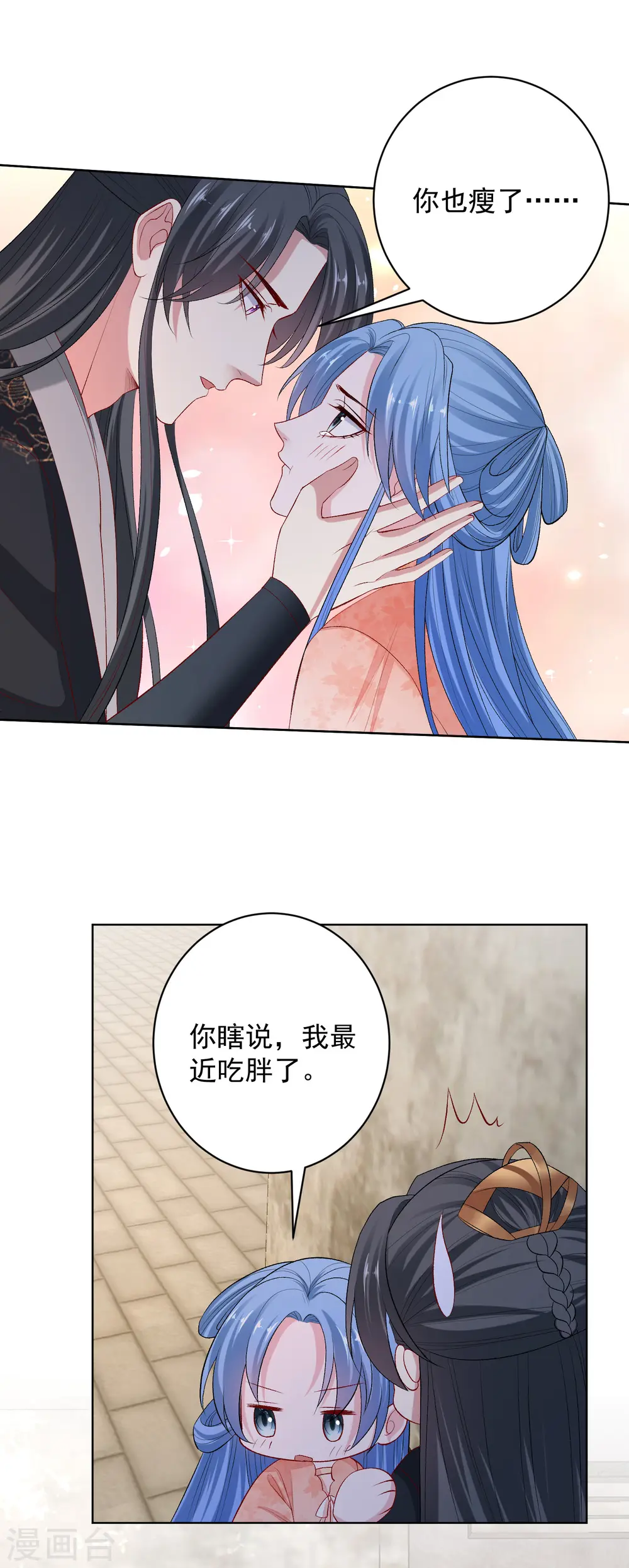 毒医嫡女太嚣张漫画,第234话 我们圆房吧2图