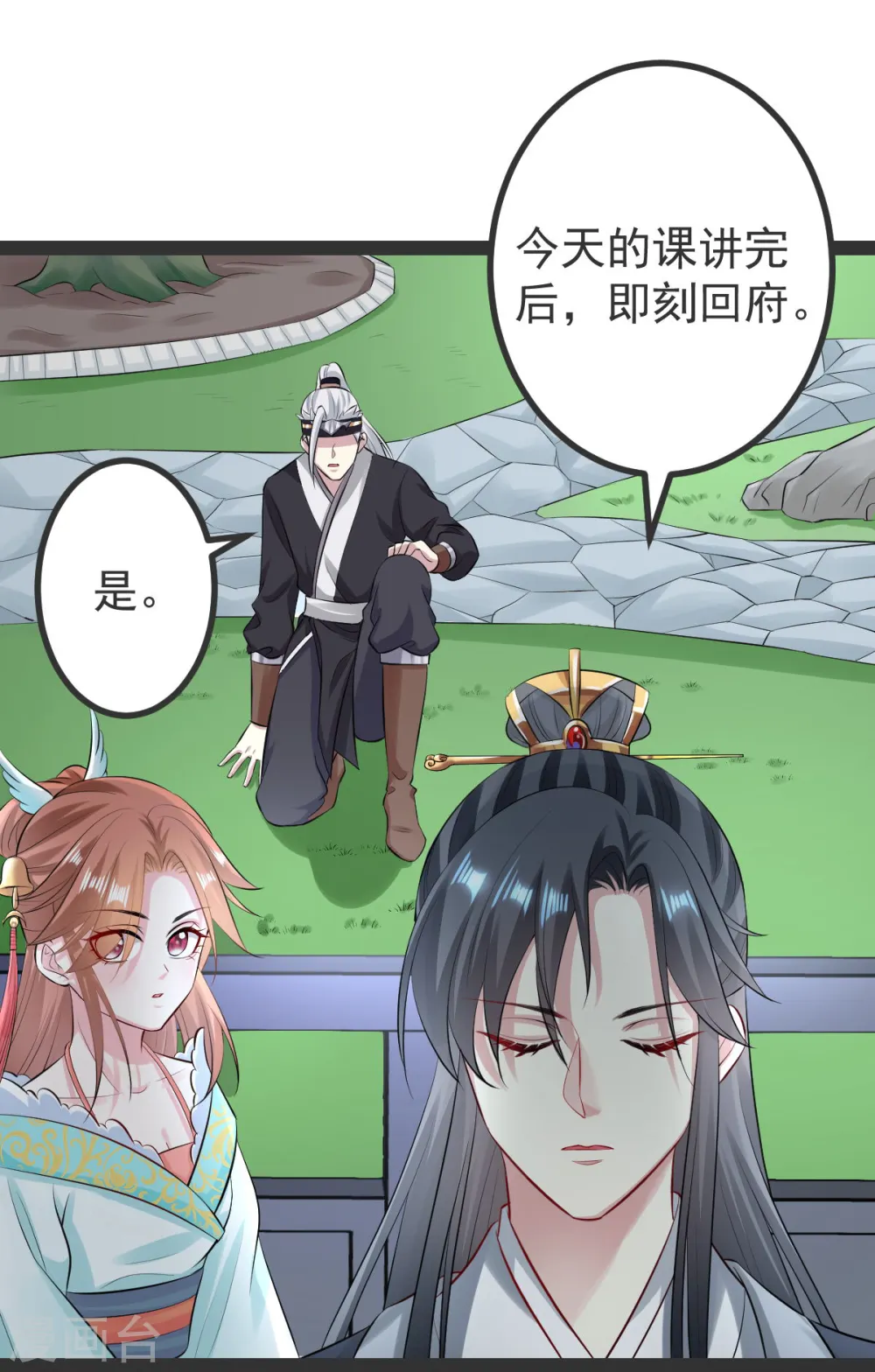 毒医嫡女小说免费完整版漫画,第27话 撩人小野猫2图