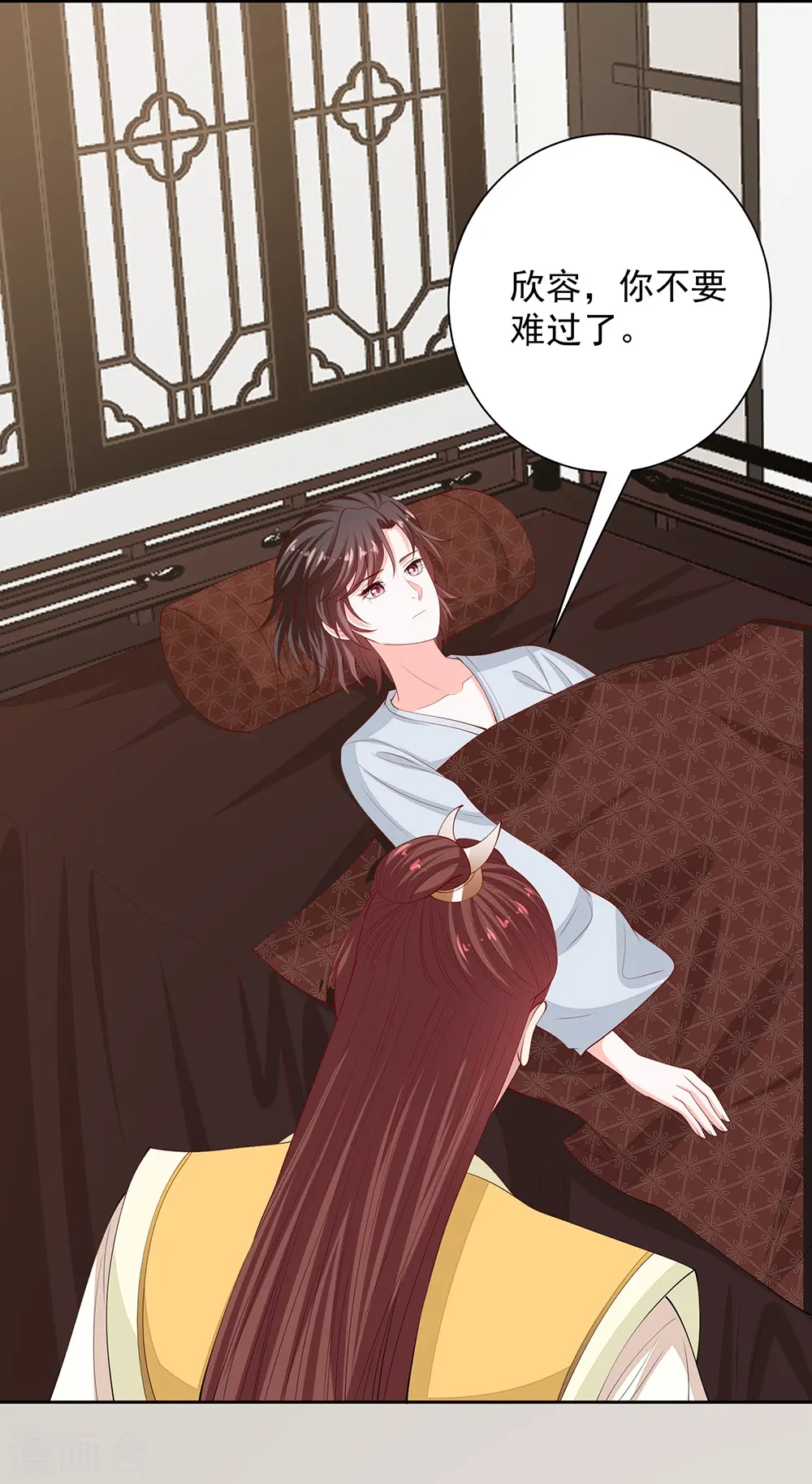 毒医嫡女下载txt漫画,第334话 夭折的孩子1图