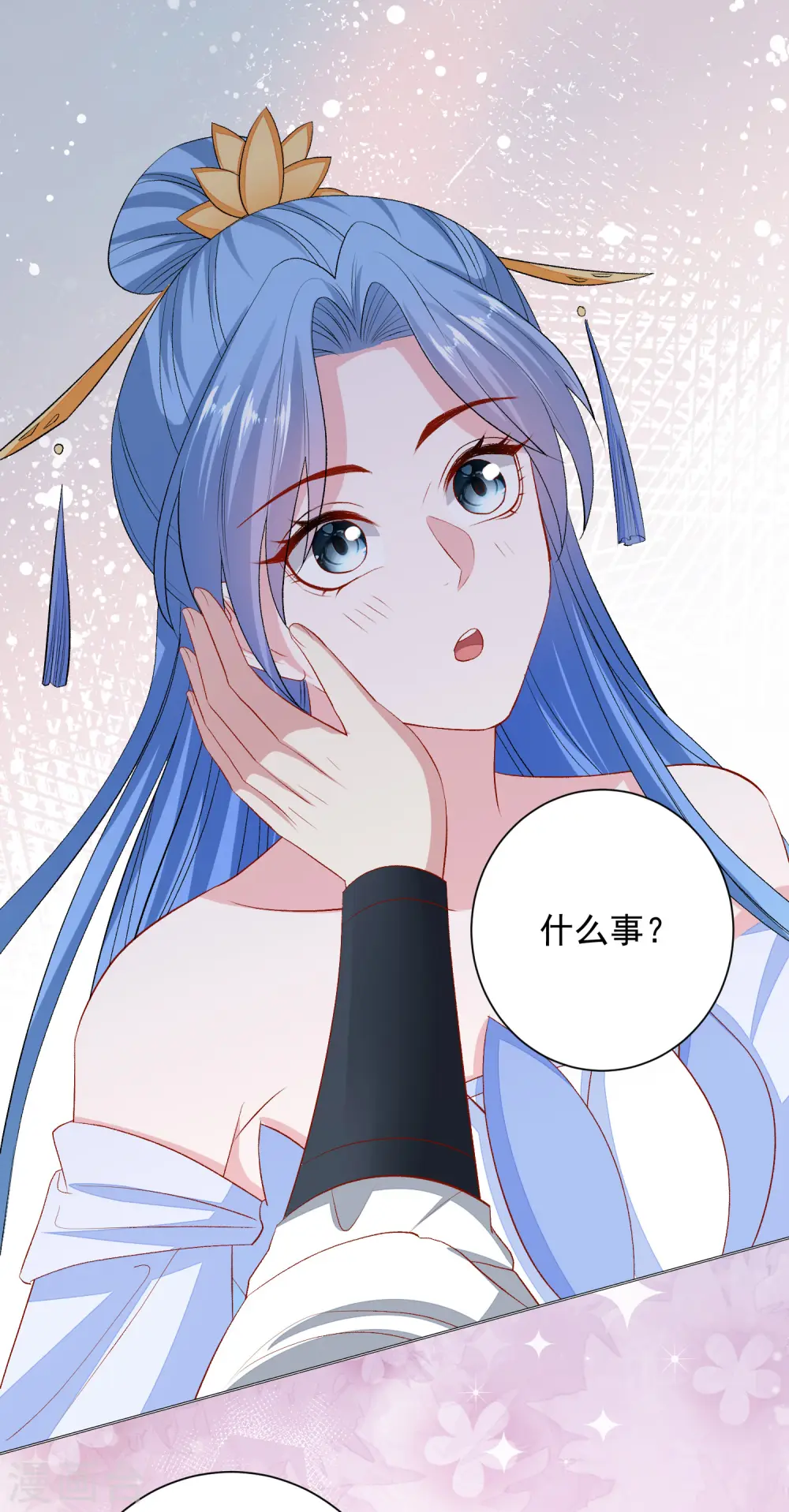 毒医嫡女漫画,第256话 指挥夫君1图