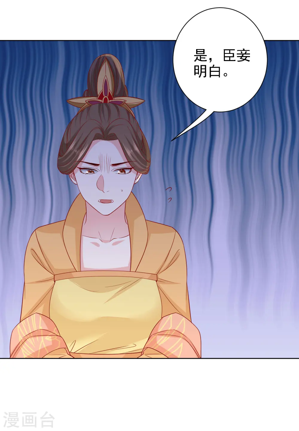 毒医嫡女漫画免费观看漫画,第200话 被围观2图