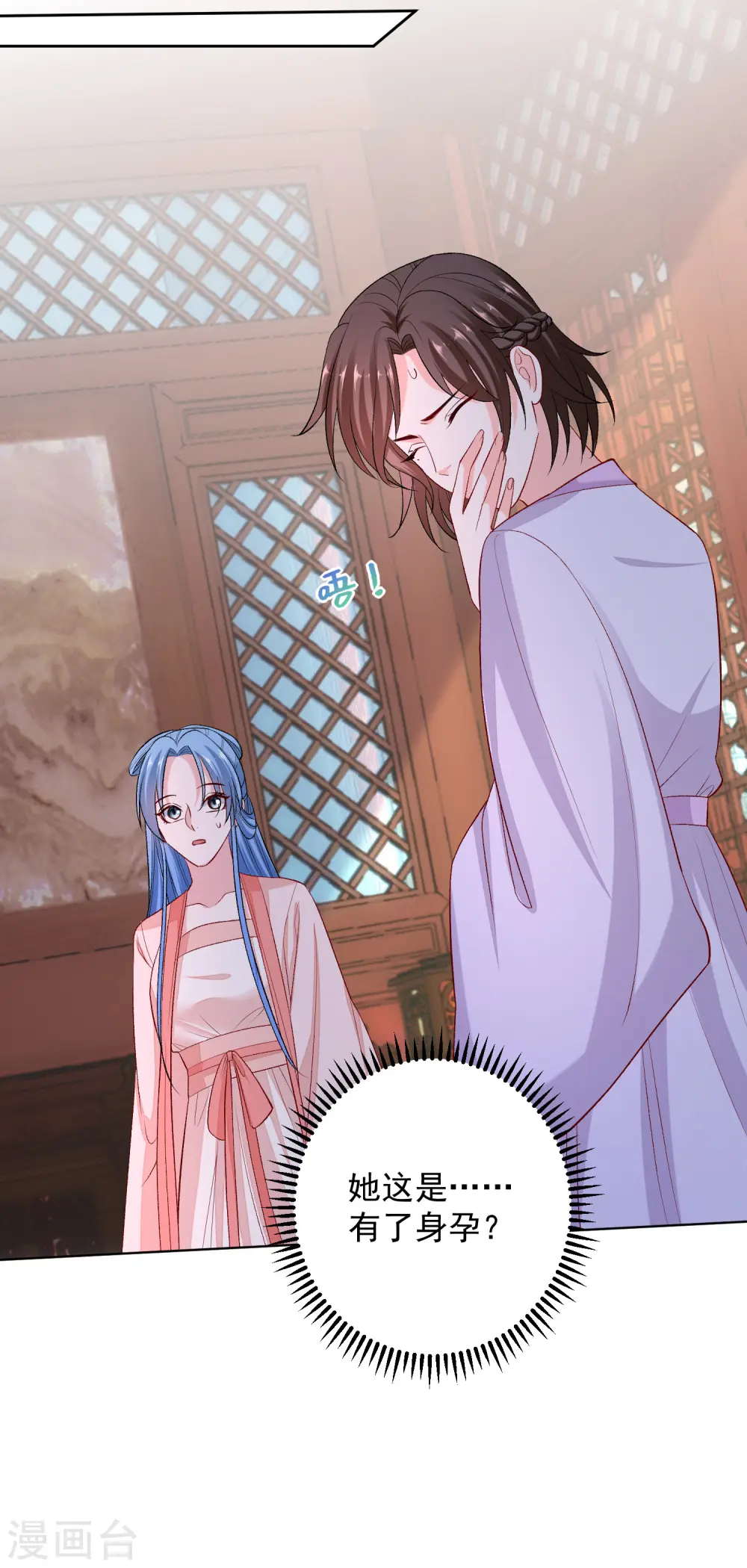 毒医嫡女小说免费完整版漫画,第237话 天天想要2图