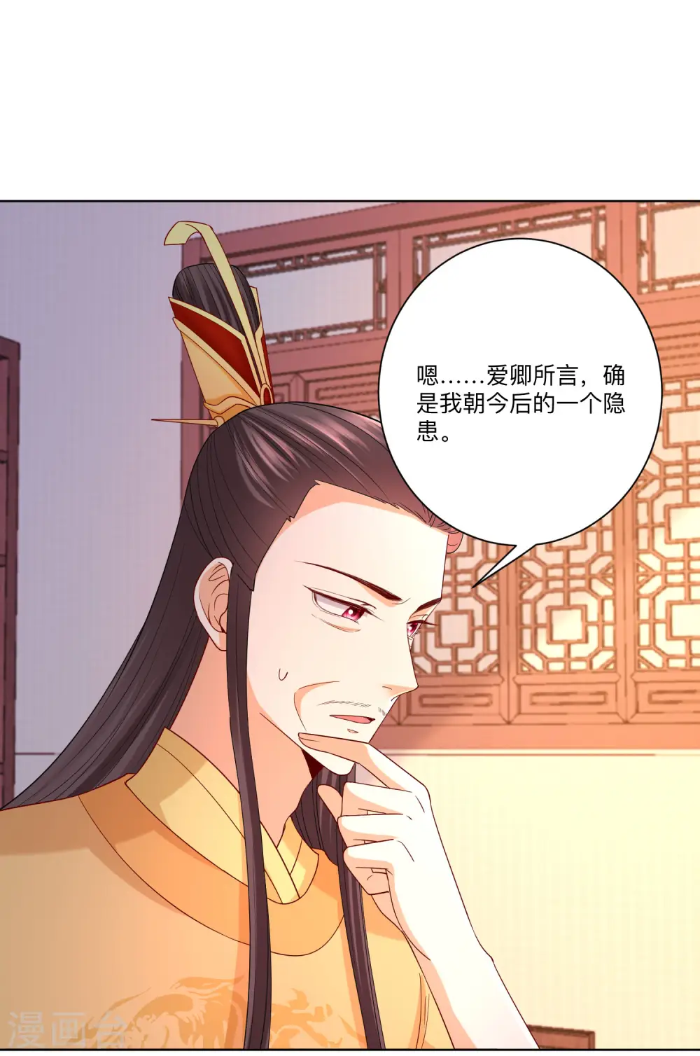 毒医嫡女小说免费完整版漫画,第155话 不是一家人不进一家门1图