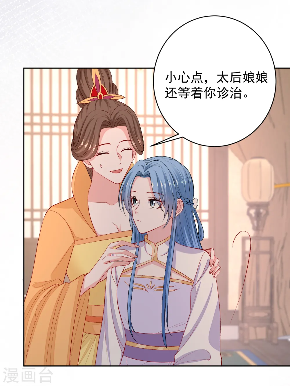 毒医嫡女顾七月身份漫画,第231话 顾七月用针如神1图