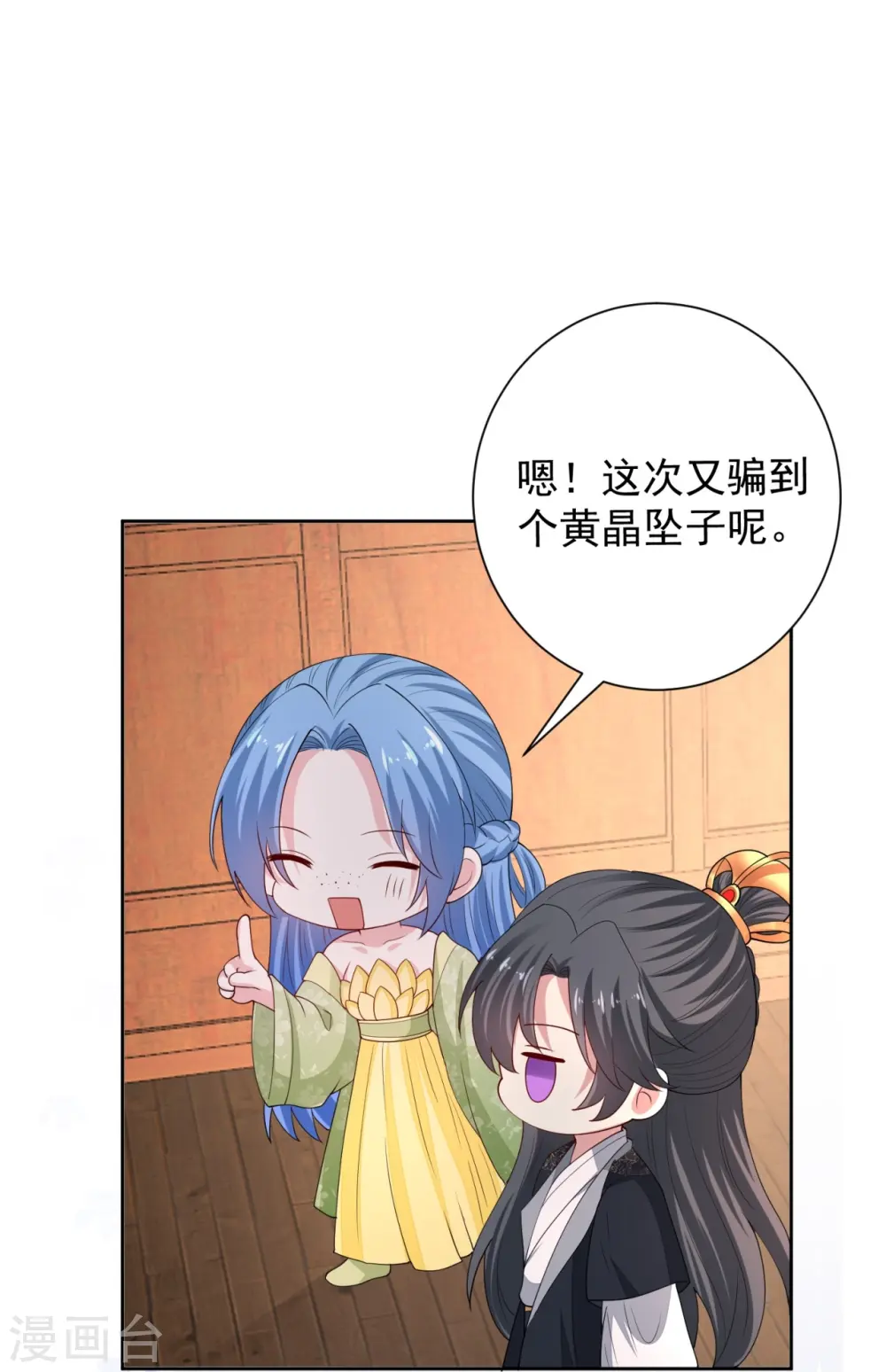 毒医嫡女小说免费完整版漫画,第317话 犯人逃跑1图