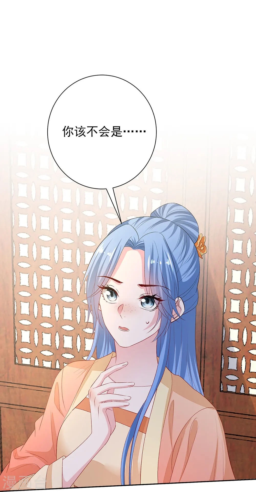 毒医嫡女漫画223集免费看漫画,第310话 疯狂吃醋1图