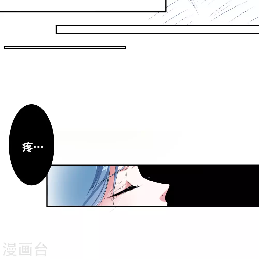 毒医嫡女动漫全文免费阅读下拉式漫画,第1话 浴血重生2图