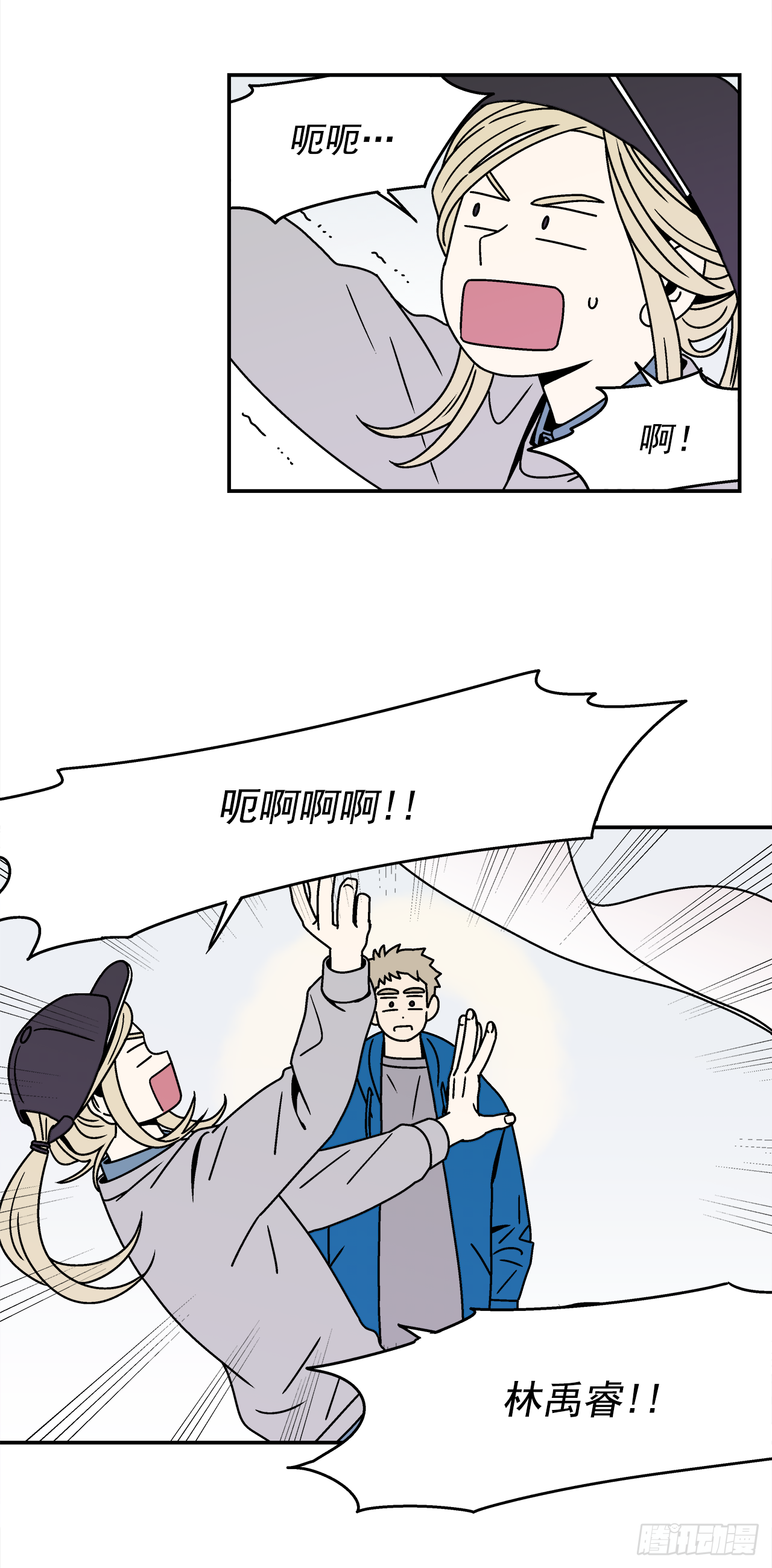 关于欲望这件事漫画,25.作品展1图