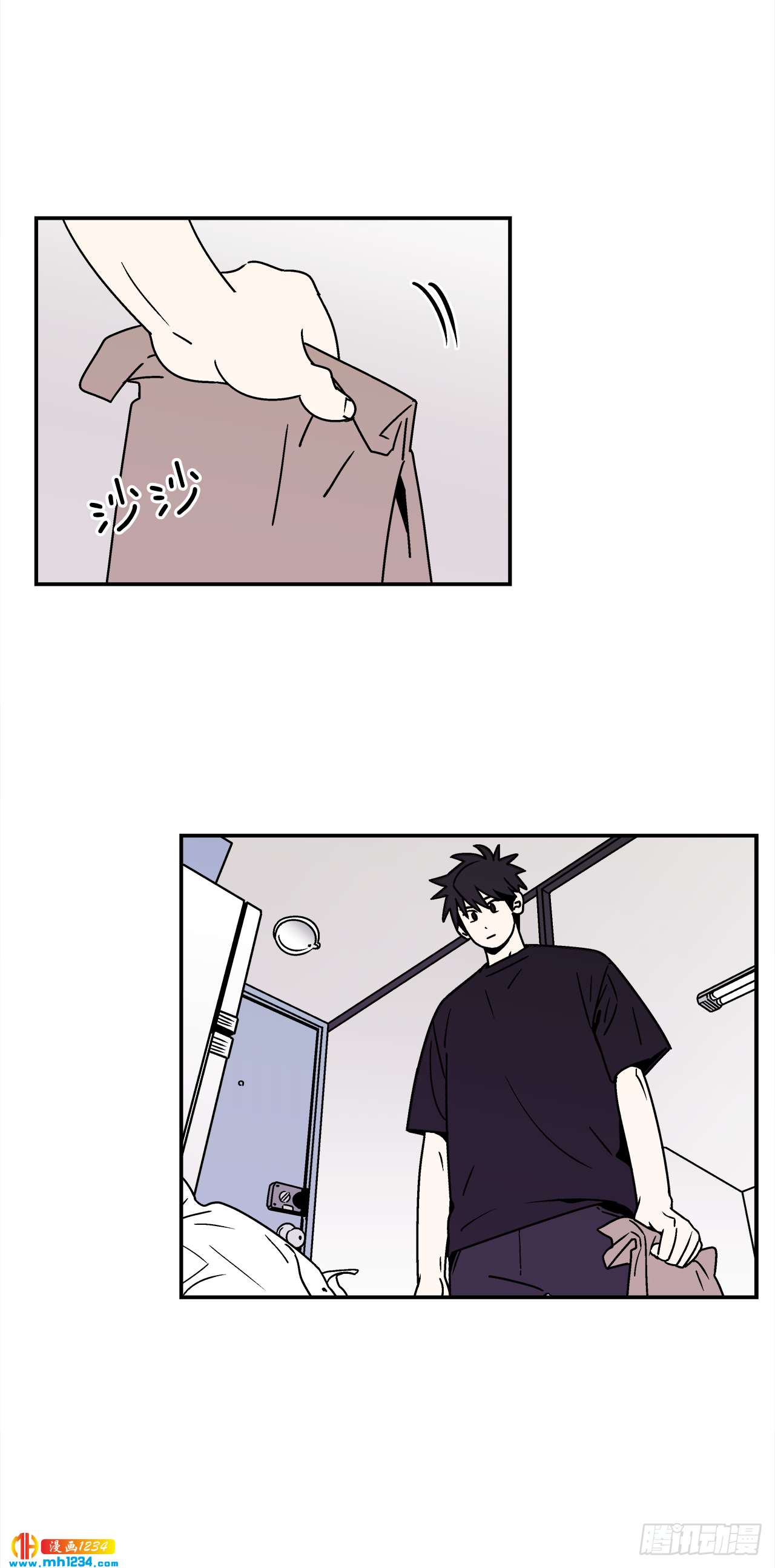 关于欲望这件事漫画,49.偶然发现的秘密1图