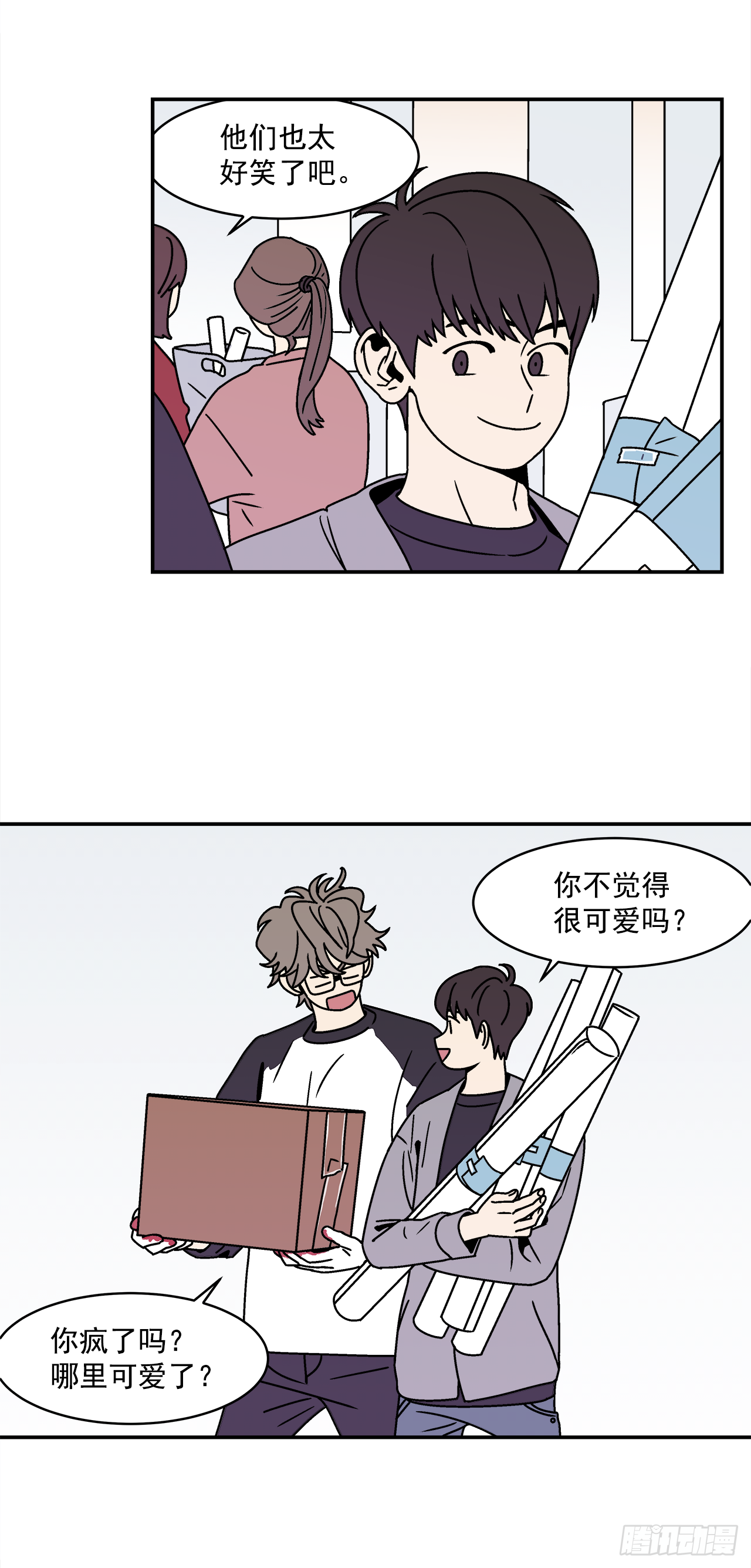 关于欲望这件事漫画,25.作品展2图