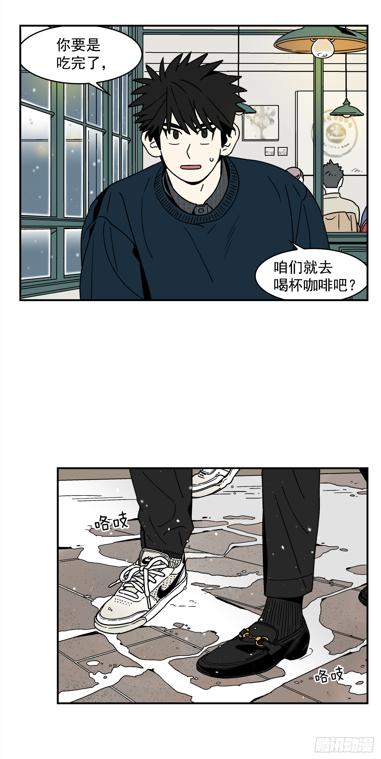 关于欲望这件事漫画,66.番外8如何搞定猫咪2图