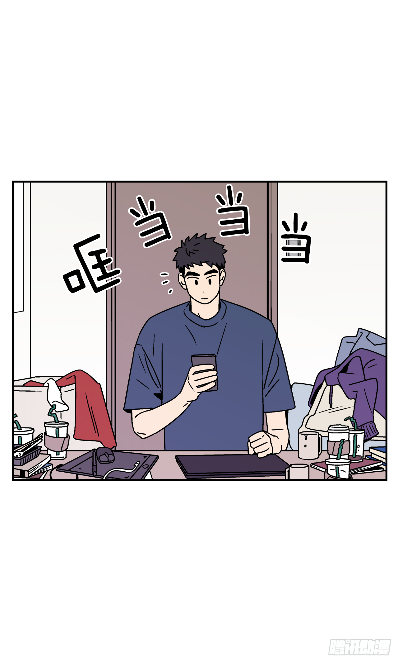 关于欲望这件事漫画,37.硬盘风波1图
