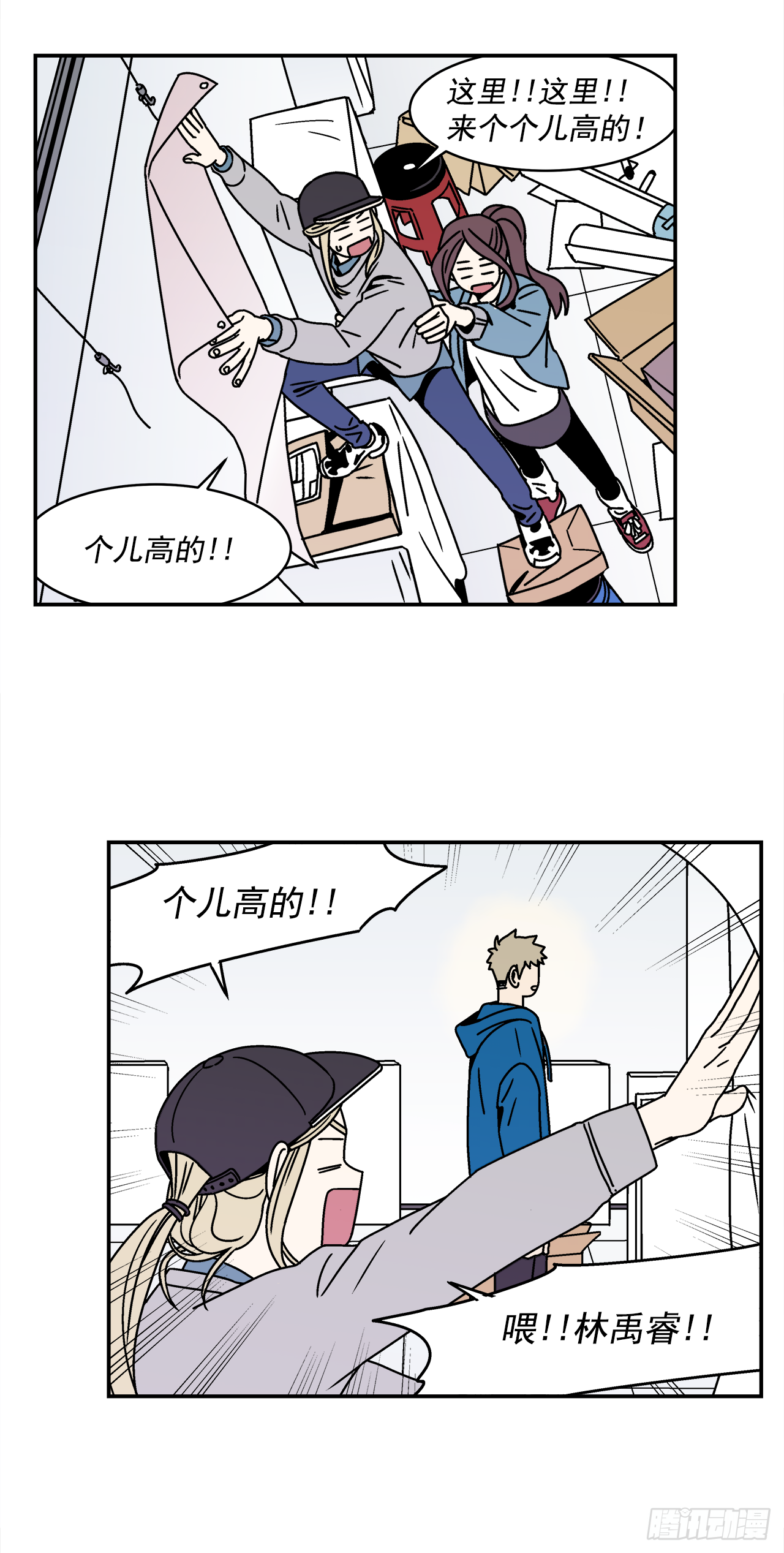 关于欲望这件事漫画,25.作品展1图