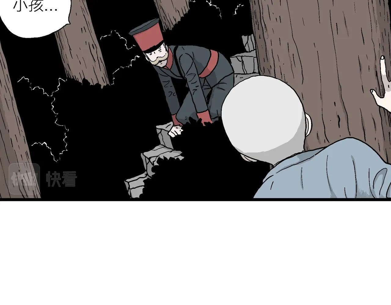 人类进化论漫画,第35话 鬼寺（二）1图