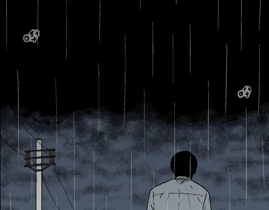 人类进化论漫画,第73话 蜘蛛男（十二）2图