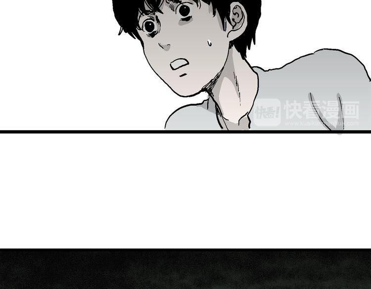 人类进化论在线观看漫画,第61话 渔村（8）1图