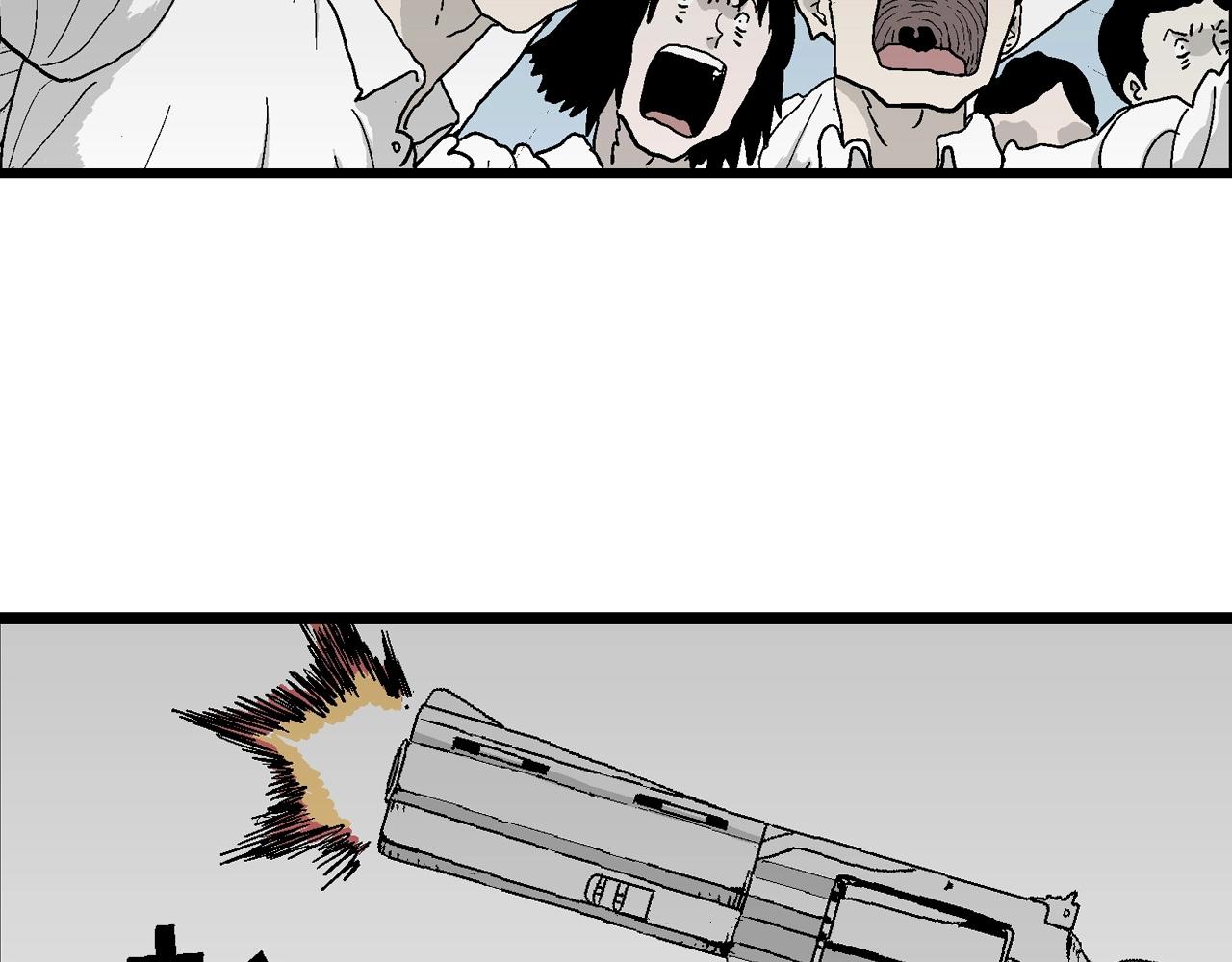 人类进化论在线观看漫画,第45话 欢笑镇（六）1图