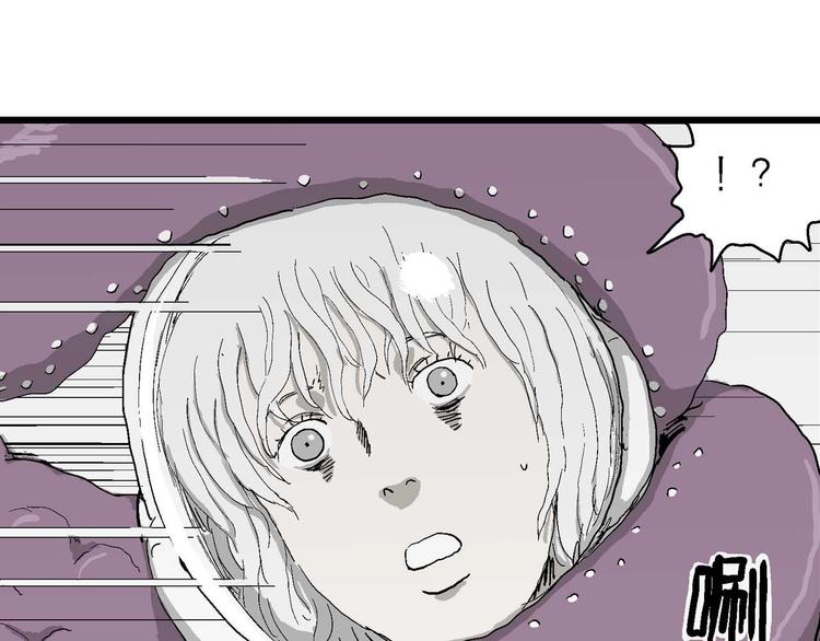 人类进化论漫画,第78话 新人类（3）2图