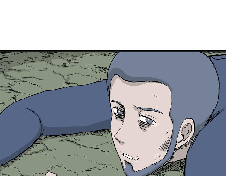 人类进化论在线观看漫画,第46话 恋人小岛（4）2图
