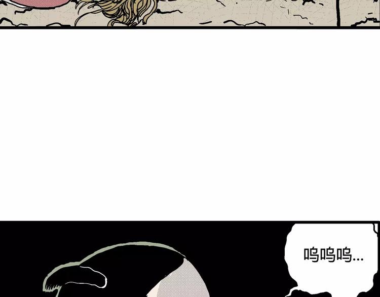 人类进化论漫画,第14话 迷雾岛（一）2图