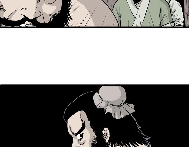 人类进化论漫画,第38话 狐的报恩（二）1图