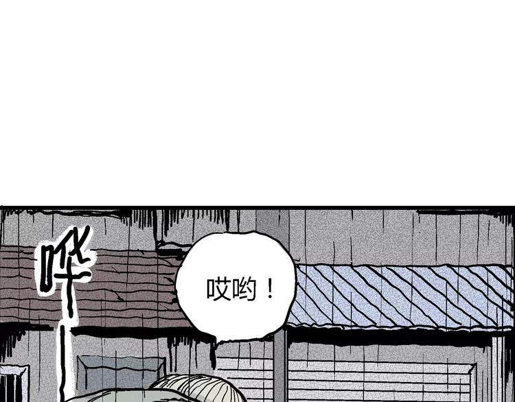 人类进化论在线观看漫画,第9话 沉默盒（九）2图