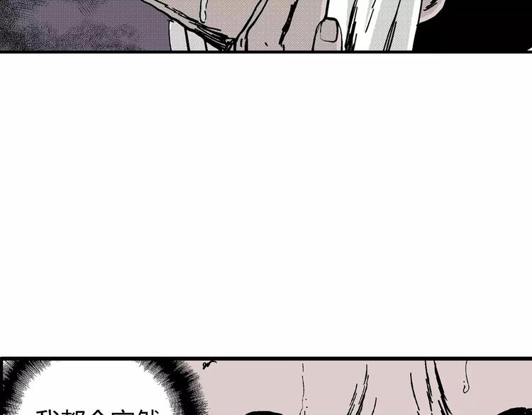人类进化论在线观看漫画,第9话 沉默盒（九）1图