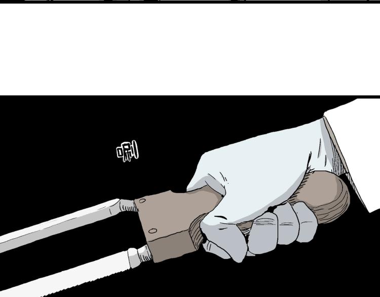 人类进化论在线观看漫画,第1话 人间恶魔（一）1图