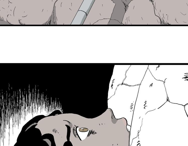 人类进化论在线观看漫画,第83话 新人类（8）1图