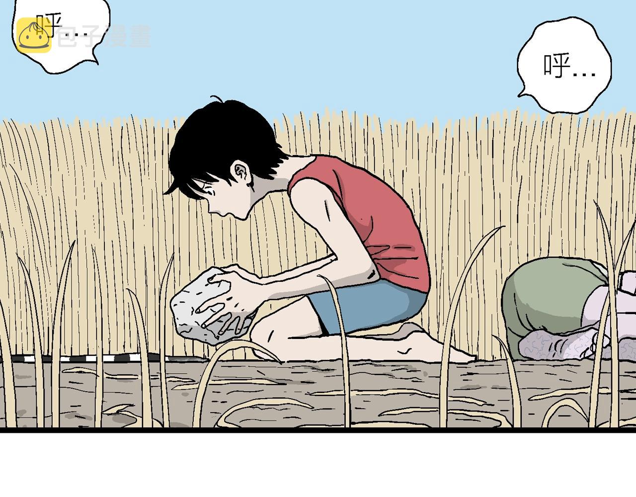 人类进化论在线观看漫画,第13话 地狱游戏（二）2图