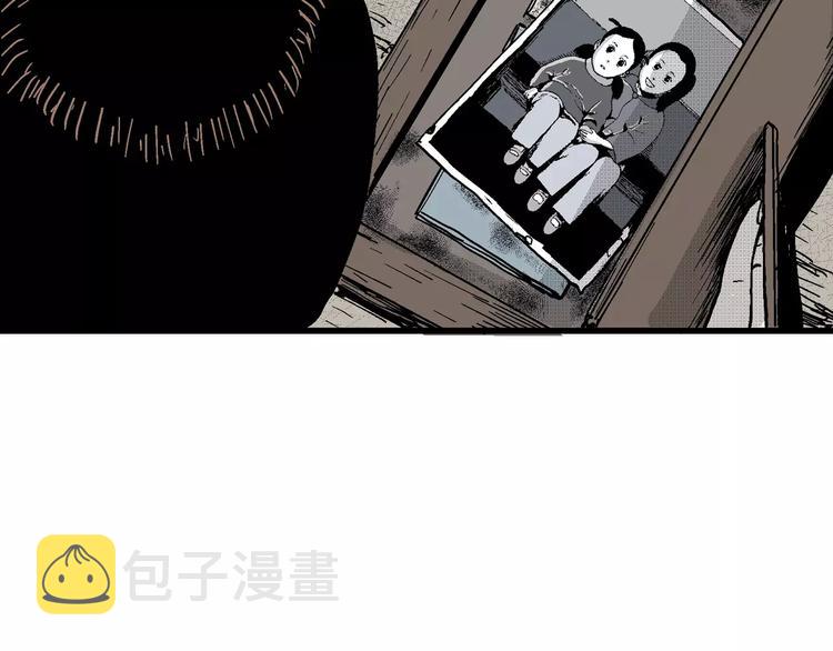 人类进化论漫画,第15话 迷雾岛（二）2图