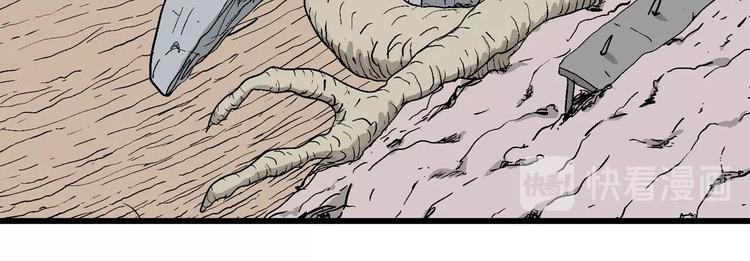 人类进化论在线观看漫画,第90话 新人类（15）1图