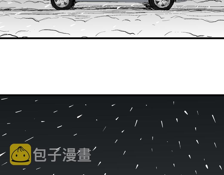 人类进化论在线观看漫画,第67话 雪女（3）2图