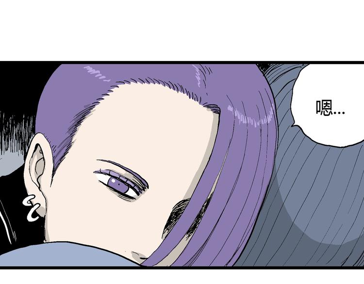人类进化论漫画,第51话 恋人小岛（9）1图