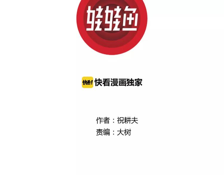 人类进化论在线观看漫画,第10话 沉默盒（十）1图