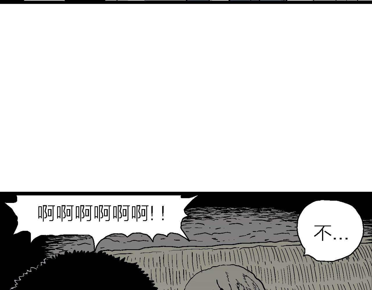 人类进化论在线观看漫画,第36话 鬼寺（三）2图