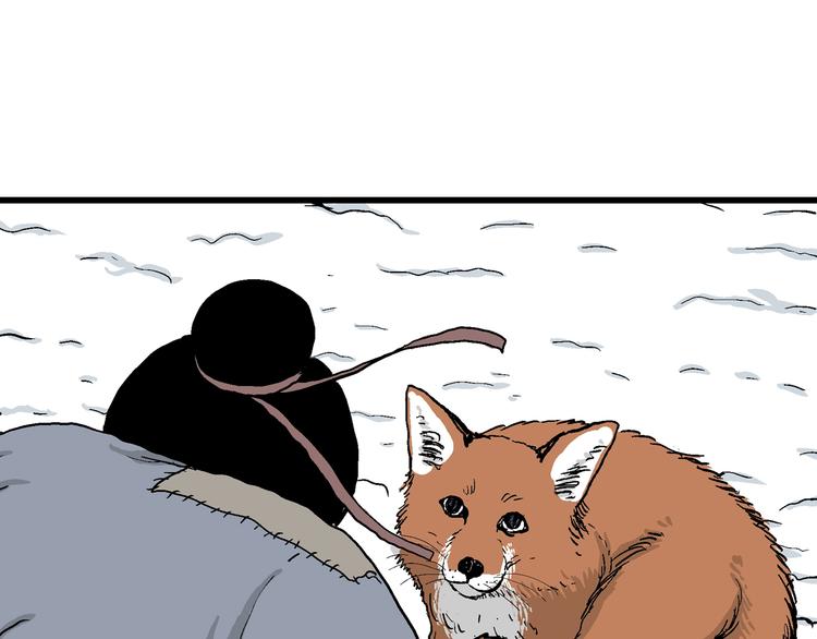 人类进化论漫画,第37话 狐的报恩（一）2图