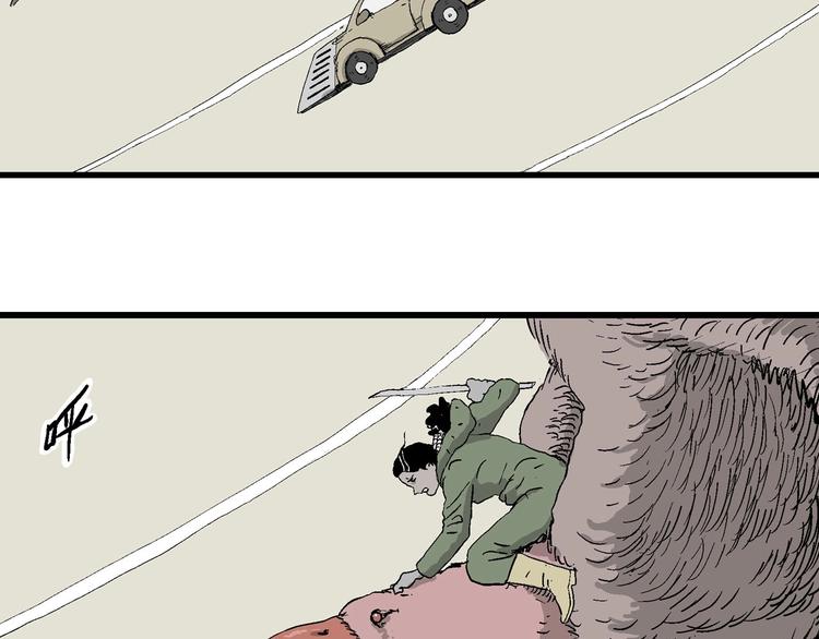 人类进化论漫画,完结篇 新人类（25）1图